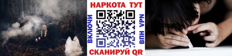 Как найти наркотики Андреаполь СК  Мефедрон  АМФ  Гашиш 
