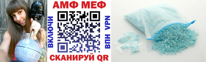 Амфетамин Premium Андреаполь