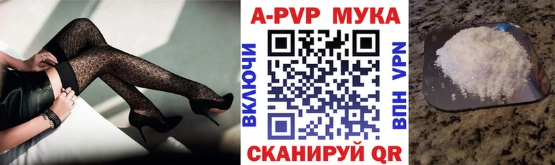 Alpha PVP VHQ  Андреаполь 
