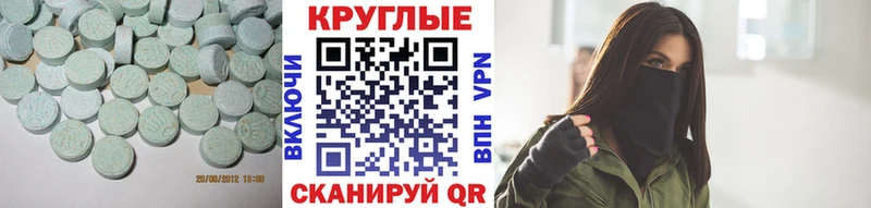 Экстази диски  Андреаполь 