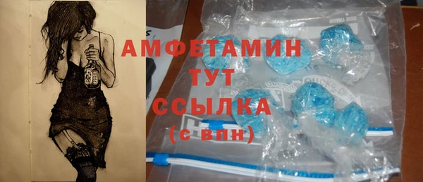эйфоретик Алексеевка