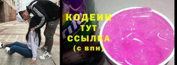 Альфа ПВП Алзамай