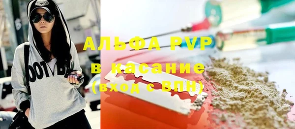 Альфа ПВП Алзамай