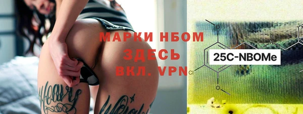 МДМА Алексин