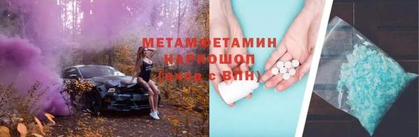 МДМА Алексин