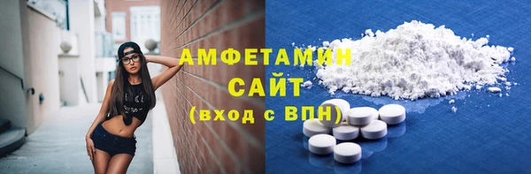 МДМА Алексин