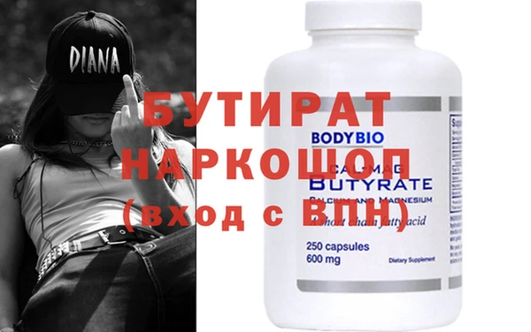 эйфоретик Алексеевка