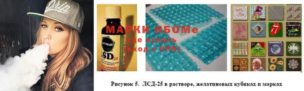 МДМА Алексин