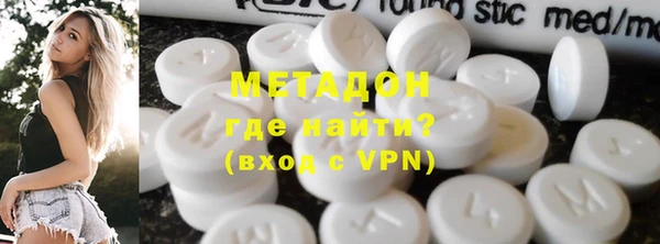 МДМА Алексин