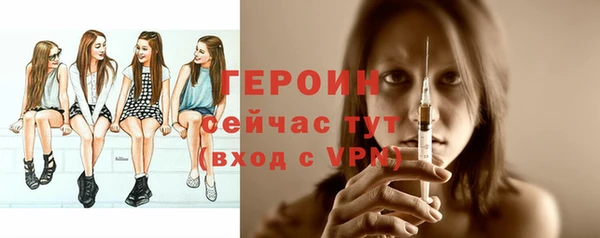 экстази Новозыбков