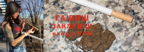МДМА Алексин
