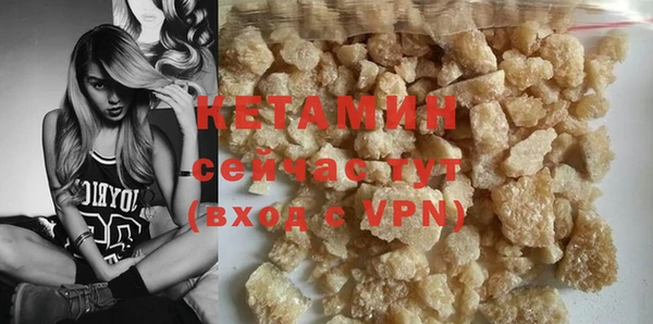 марки nbome Новокубанск