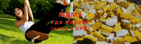 МДМА Алексин