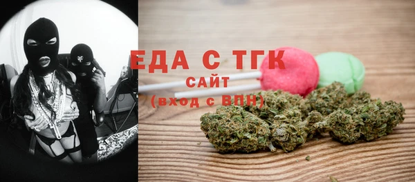 эйфоретик Алексеевка