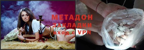 МДМА Алексин