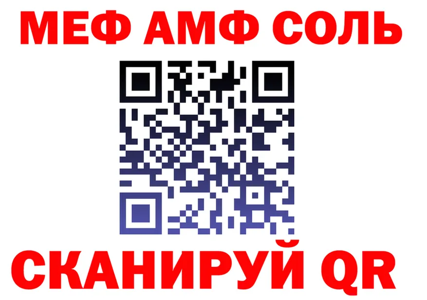 МЕФ 4 MMC ссылки это hydra Андреаполь