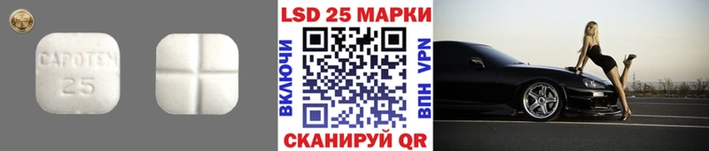 omg вход Андреаполь LSD-25 экстази кислота