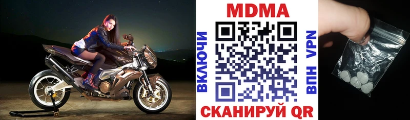 наркошоп  Андреаполь  MDMA молли 