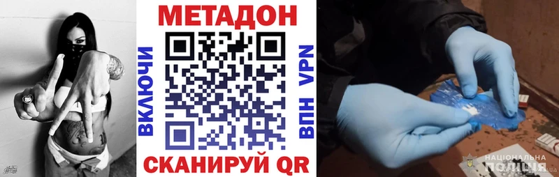 площадка официальный сайт  Андреаполь  Метадон methadone  как найти закладки 