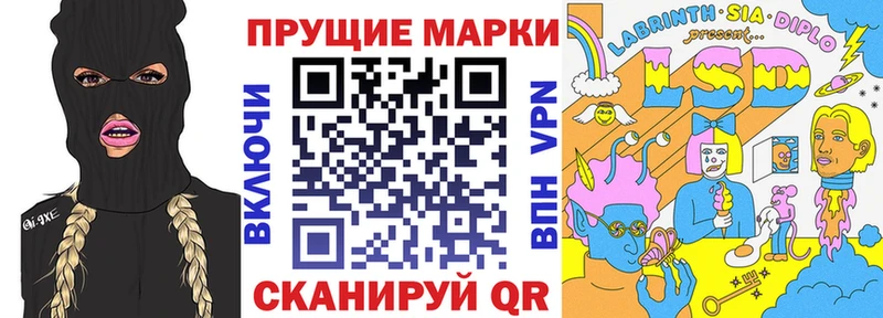 Марки NBOMe 1,8мг  как найти закладки  Андреаполь 