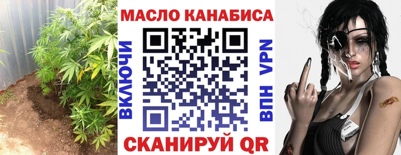 Дистиллят ТГК THC oil shop состав Андреаполь