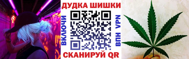 Марихуана SATIVA & INDICA Андреаполь